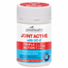 Goodhealth Joint Active with UC-II 90caps - The Health Shop