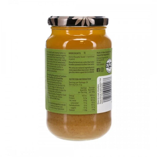 Chantal Organics Organic Hulled Tahini 300g Food & Drink > Condiments > Spreads